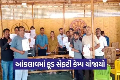 Anand Food Safety Awareness Camp 1