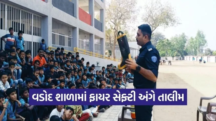 Vadod Fire Awareness Training Program 1