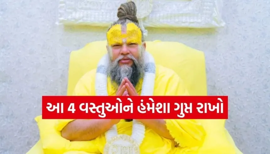 Premanand Maharaj