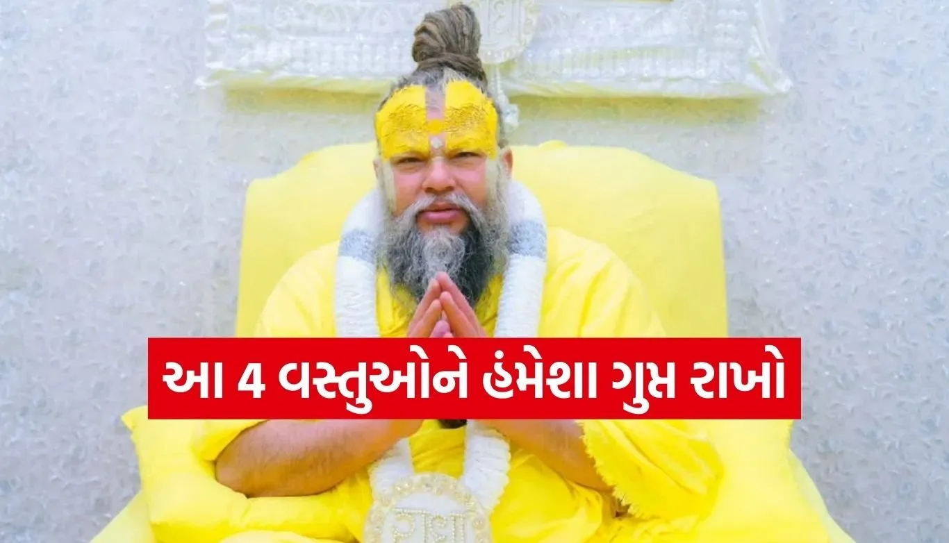 Premanand Maharaj