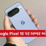 Google Pixel 10