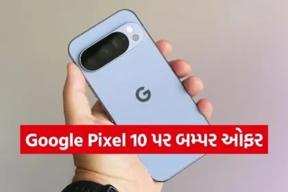 Google Pixel 10