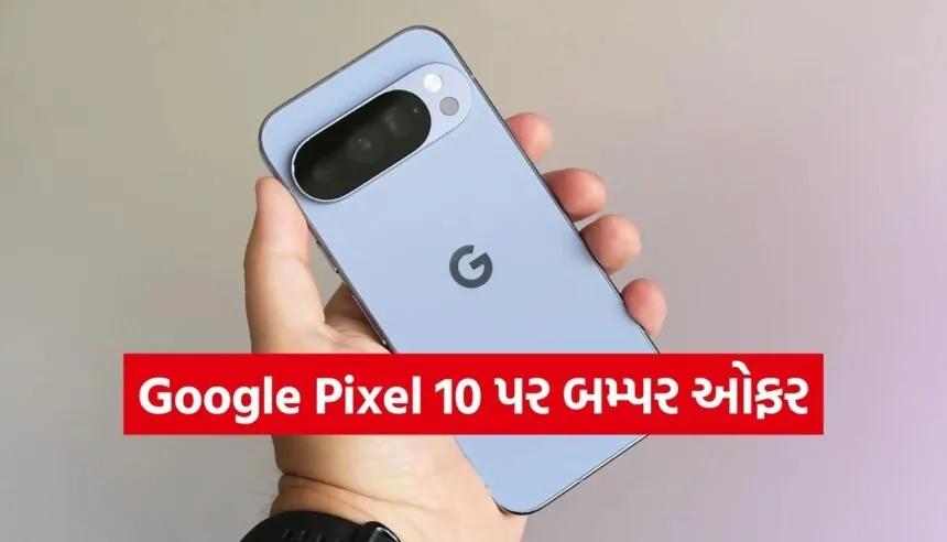 Google Pixel 10