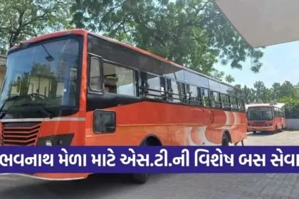 Bhavnath Mahashivratri Mela ST Bus Arrangement Junagadh 1
