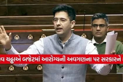 Sansad 1102