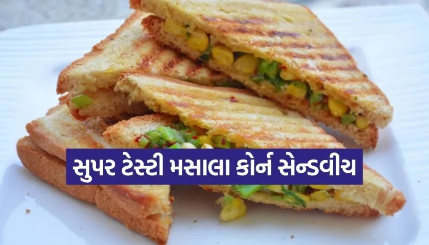 Masala Corn Sandwich