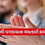 Benefits of clapping