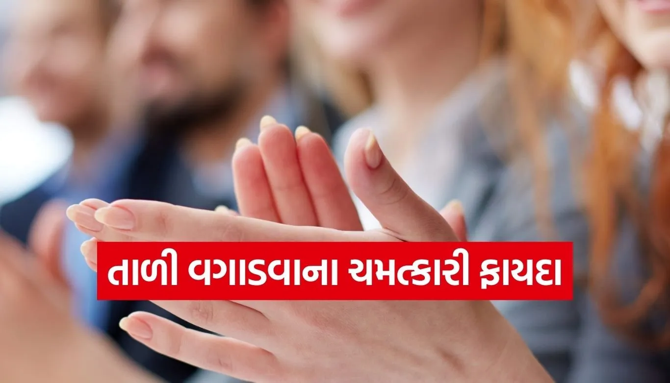 Benefits of clapping