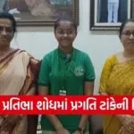 Jamnagar Student State Level Art Competition Winner