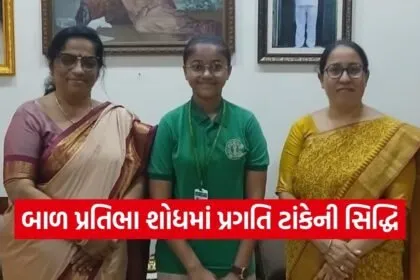 Jamnagar Student State Level Art Competition Winner