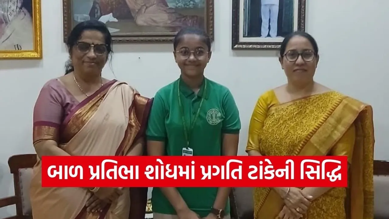 Jamnagar Student State Level Art Competition Winner.jpg