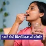 dharmishtha 1 1
