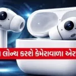 Apple camera AirPods