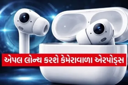Apple camera AirPods