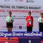 Chhota Udepur Special Olympics National Championship Success