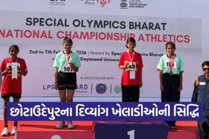 Chhota Udepur Special Olympics National Championship Success