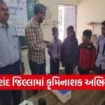 Anand National Deworming Day 2026 1
