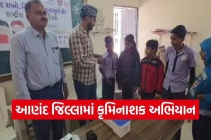 Anand National Deworming Day 2026 1