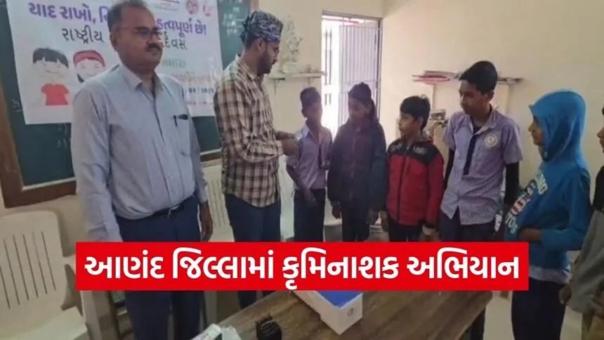 Anand National Deworming Day 2026 1