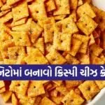Cheese Crackers