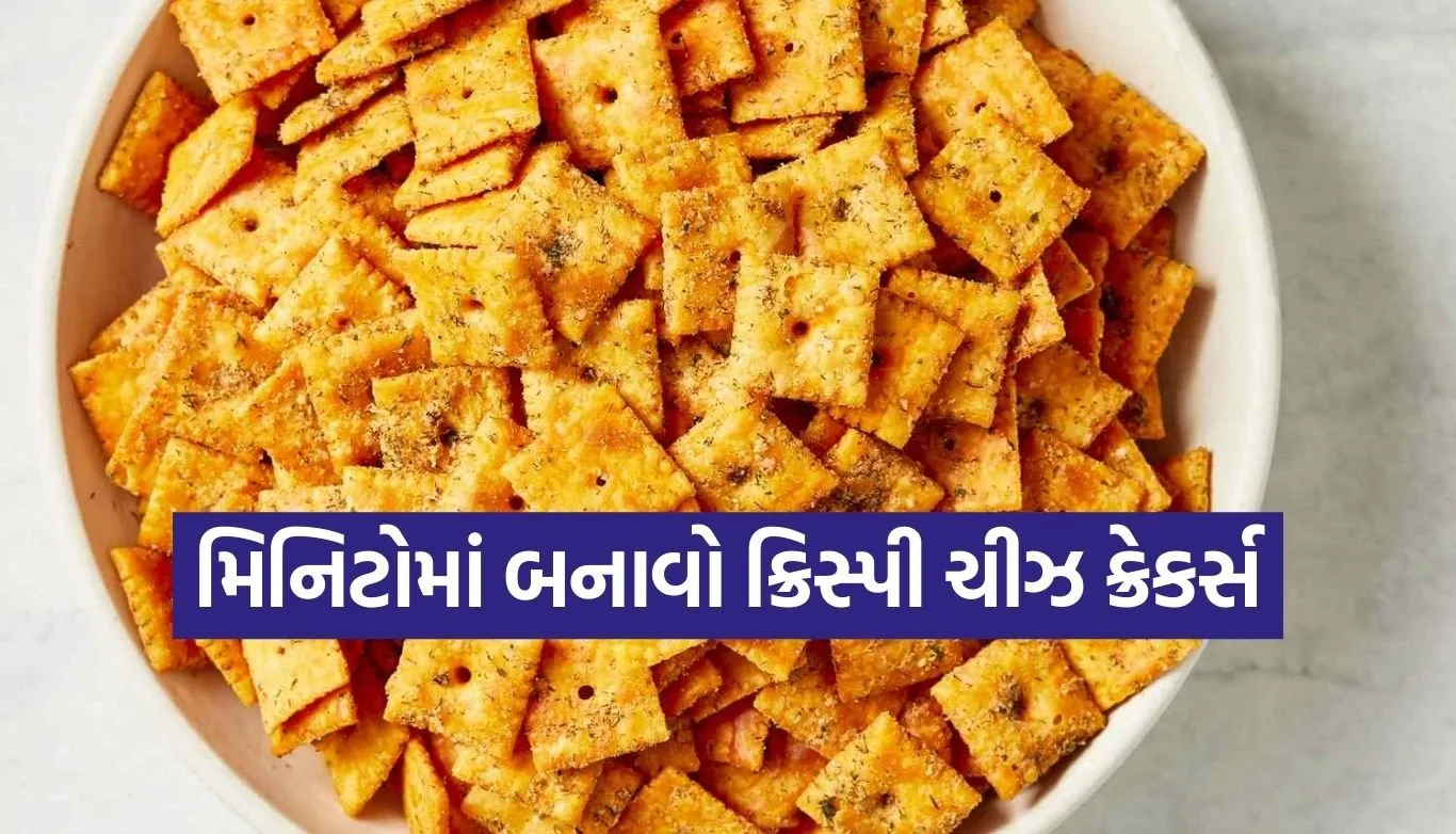 Cheese Crackers