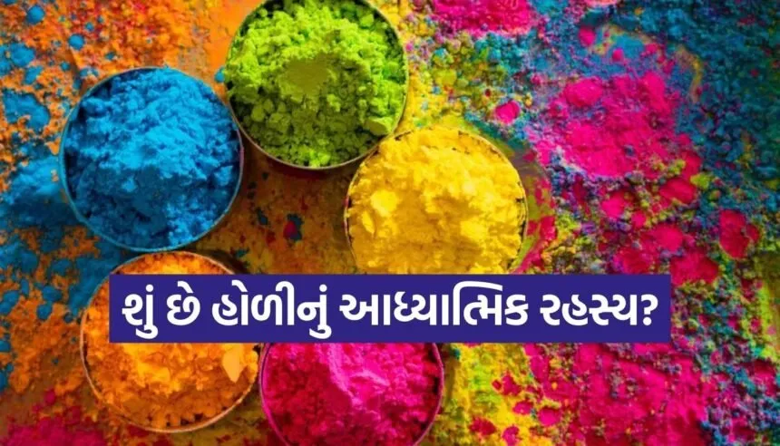 Holi spiritual secrets