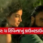 Dhurandhar 2