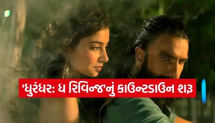 Dhurandhar 2