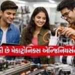 Mechatronics Engineering