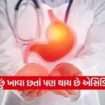 dharmishtha 1 14