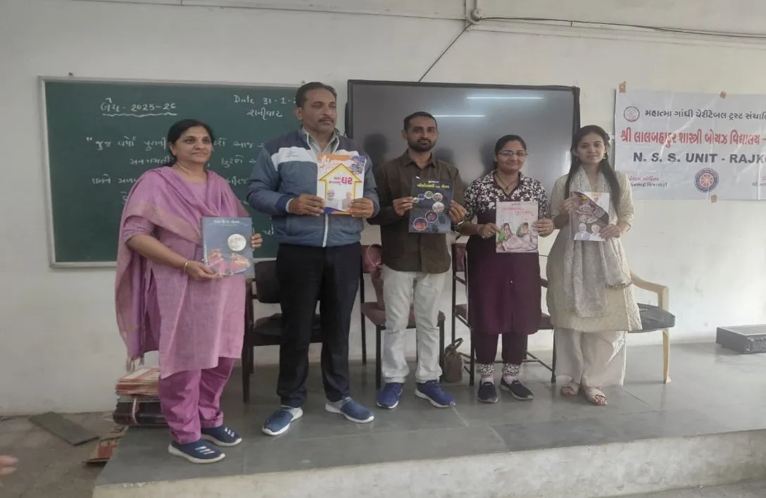 શ્રી લાલ બહાદુર શાસ્ત્રી બોયઝ વિદ્યાલય ખાતે વિદ્યાર્થીઓ માટે શૈક્ષણિક કારકિર્દી અને પરીક્ષાલક્ષી માર્ગદર્શન સેમિનારનું આયોજન 3 Career Guidance Seminar Rajkot School 1.jpeg