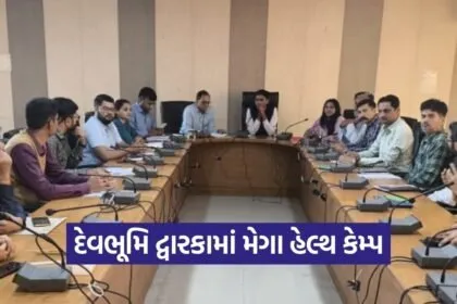 AIIMS Mega Health Camp Devbhumi Dwarka
