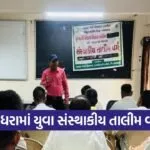Godhra Youth Farmers Natural Farming Training Panchmahal
