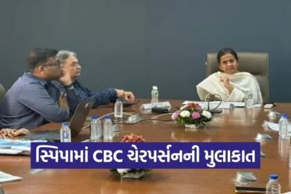 Gujarat Capacity Building Model CBC Review