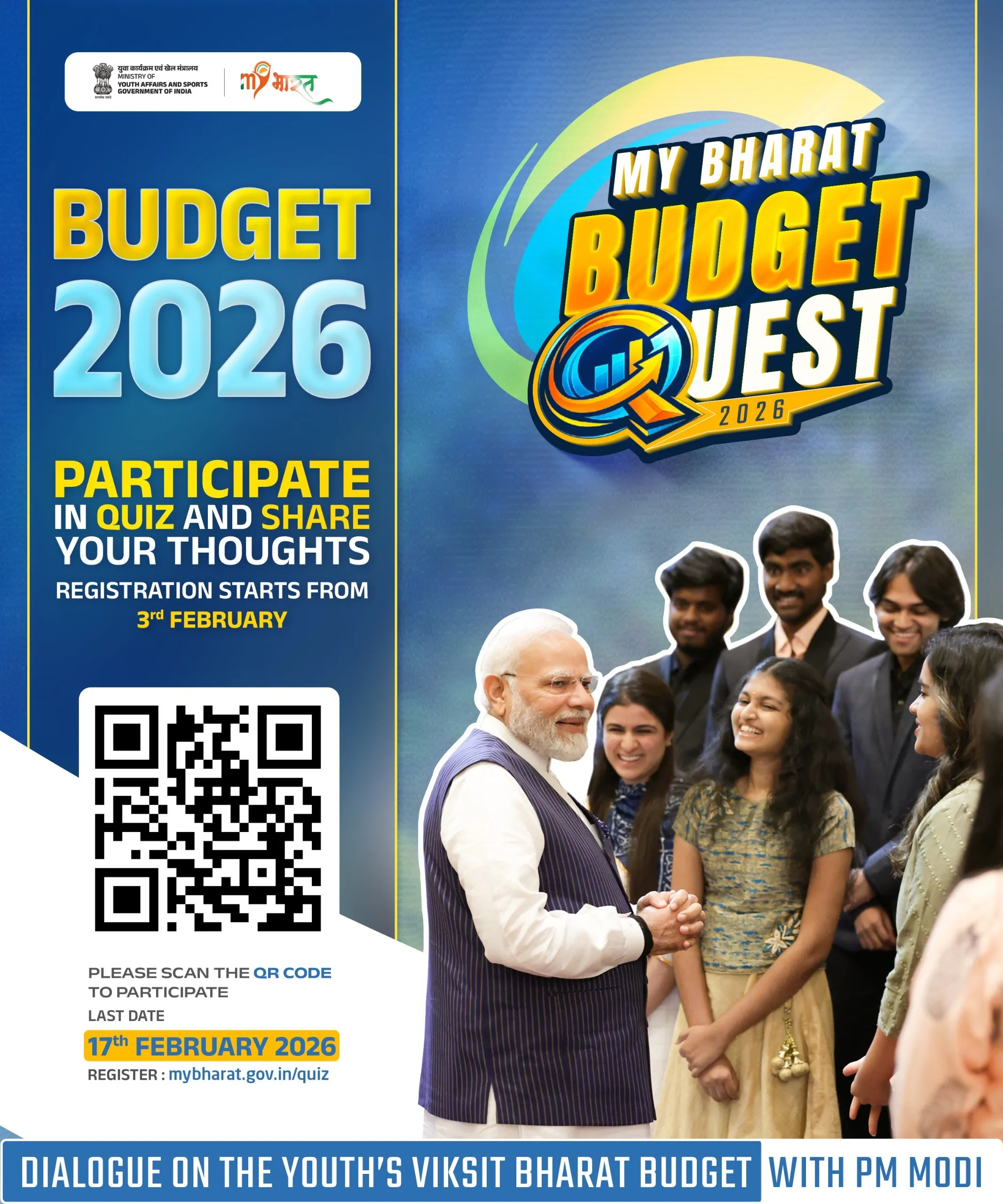 અમદાવાદ ખાતે ‘માય ભારત બજેટ ક્વેસ્ટ 2026’ અભિયાનનો ઉત્સાહભેર પ્રારંભ, યુવાનોને બજેટ સમજવાની અનોખી તક 2 MY Bharat Budget Quest 2026 Ahmedabad.png
