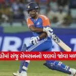 Dharmishtha 2026 02 11T145604.113