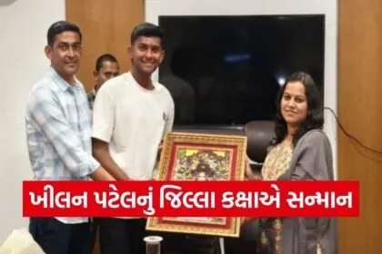 Aravalli U19 World Cup Cricketer Khilan Patel