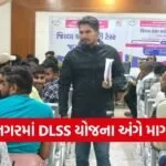 Bhavnagar District Level Sports School Awareness Camp