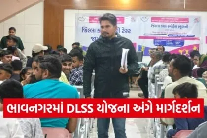 Bhavnagar District Level Sports School Awareness Camp