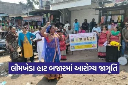 Limkheda Sparsh Health Awareness Campaign 1