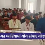 Devgadh Baria Yoga Samvad Program