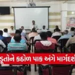 World Pulses Day Dang KVK Vaghai