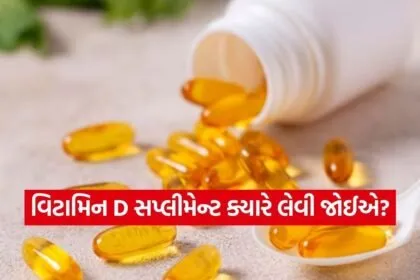 Dharmishtha 17