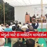 Dharmishtha 20260211 192524 0000