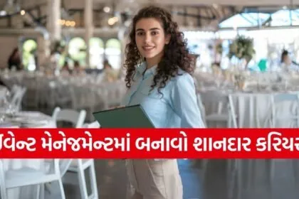 Event Management