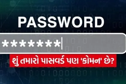 password