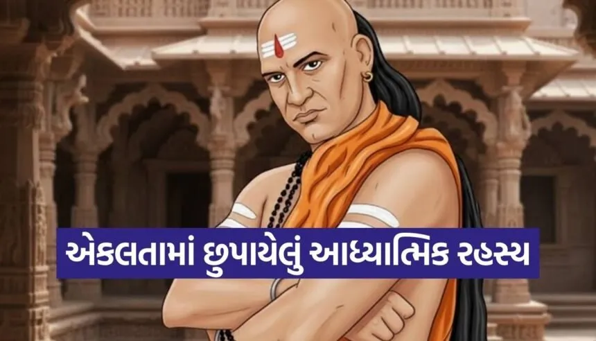 Chanakya Niti