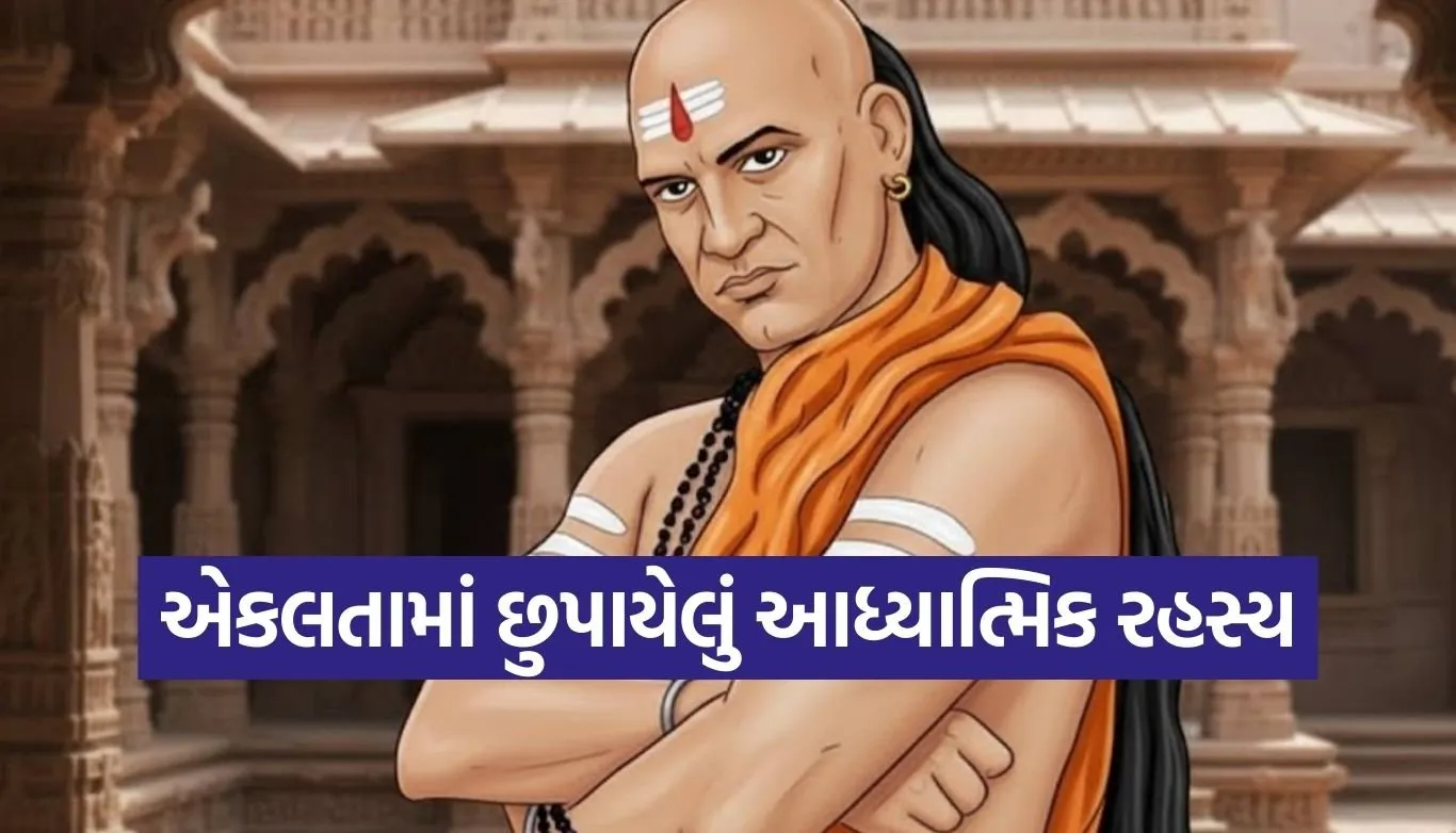 Chanakya Niti