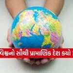 World 1102