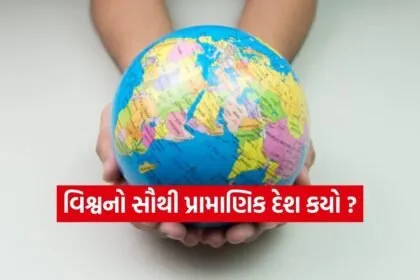 World 1102